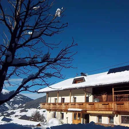 Haus Bergland شقة